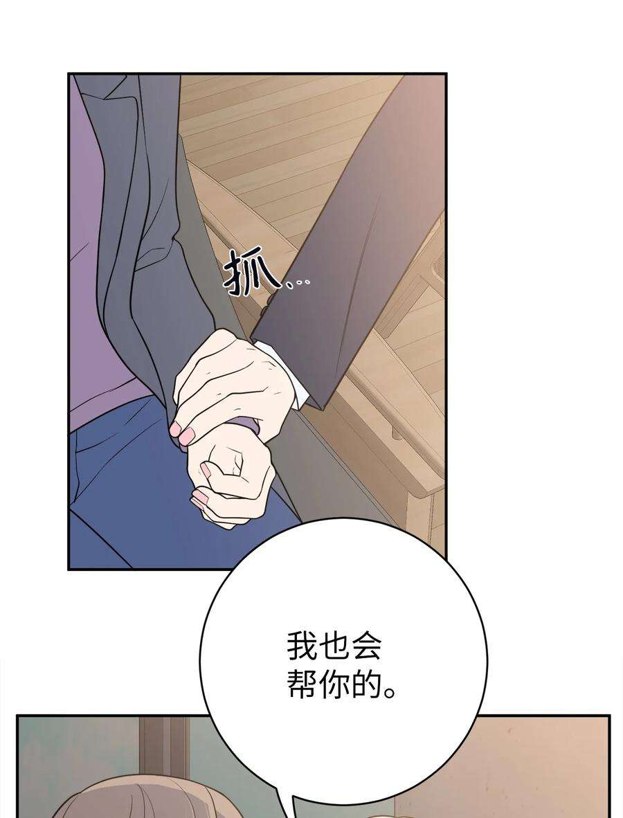 无法抗拒的她40 吴金熙，话来工作吧！