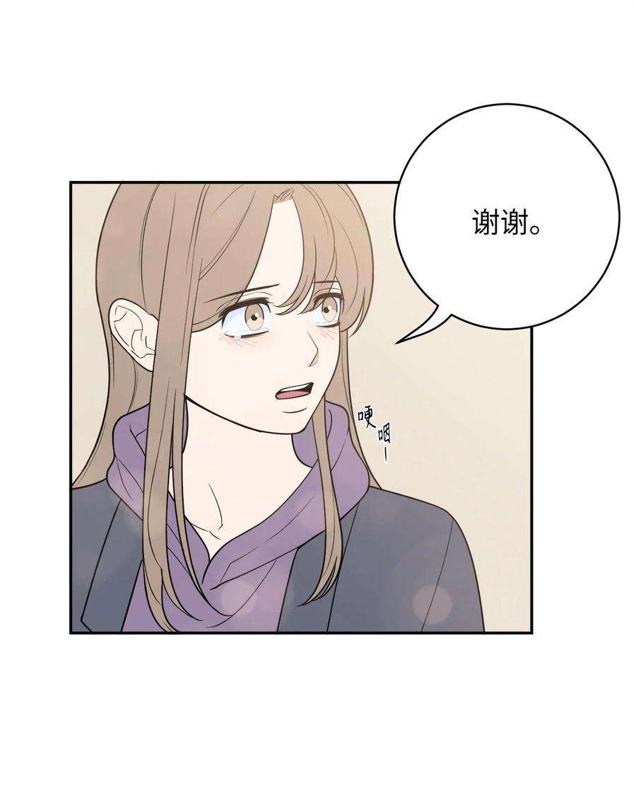 无法抗拒的她40 吴金熙，话来工作吧！