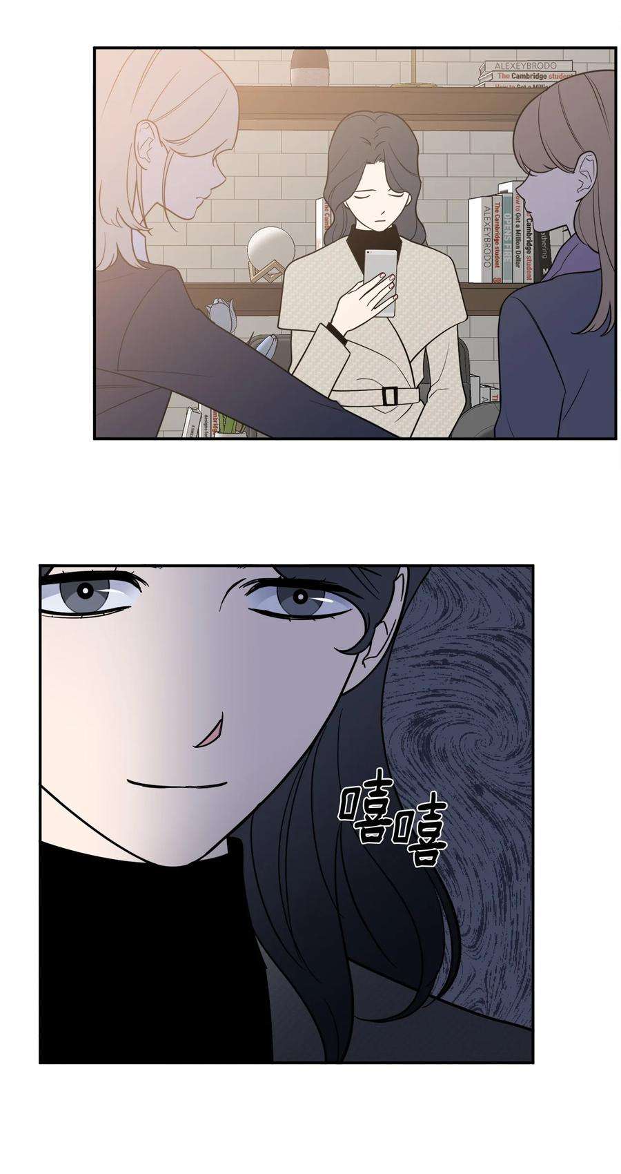 无法抗拒的她40 吴金熙，话来工作吧！