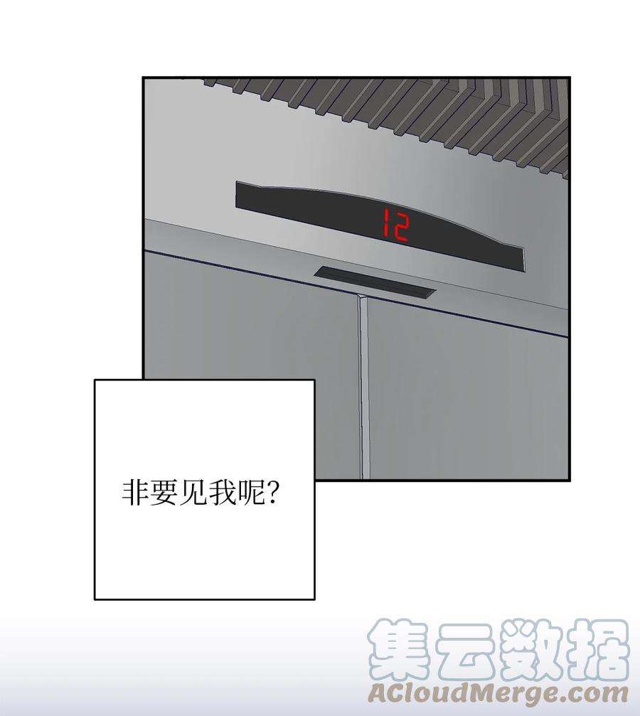 无法抗拒的她40 吴金熙，话来工作吧！