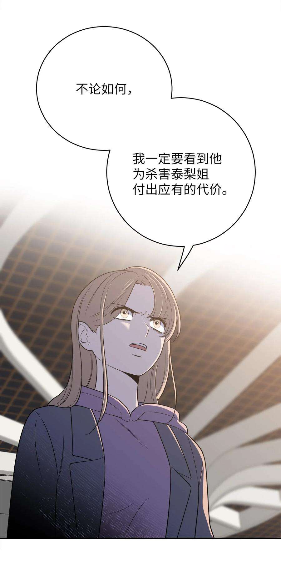 无法抗拒的她40 吴金熙，话来工作吧！