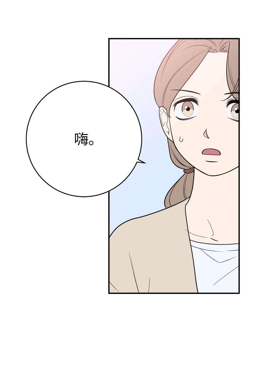 无法抗拒的她40 吴金熙，话来工作吧！