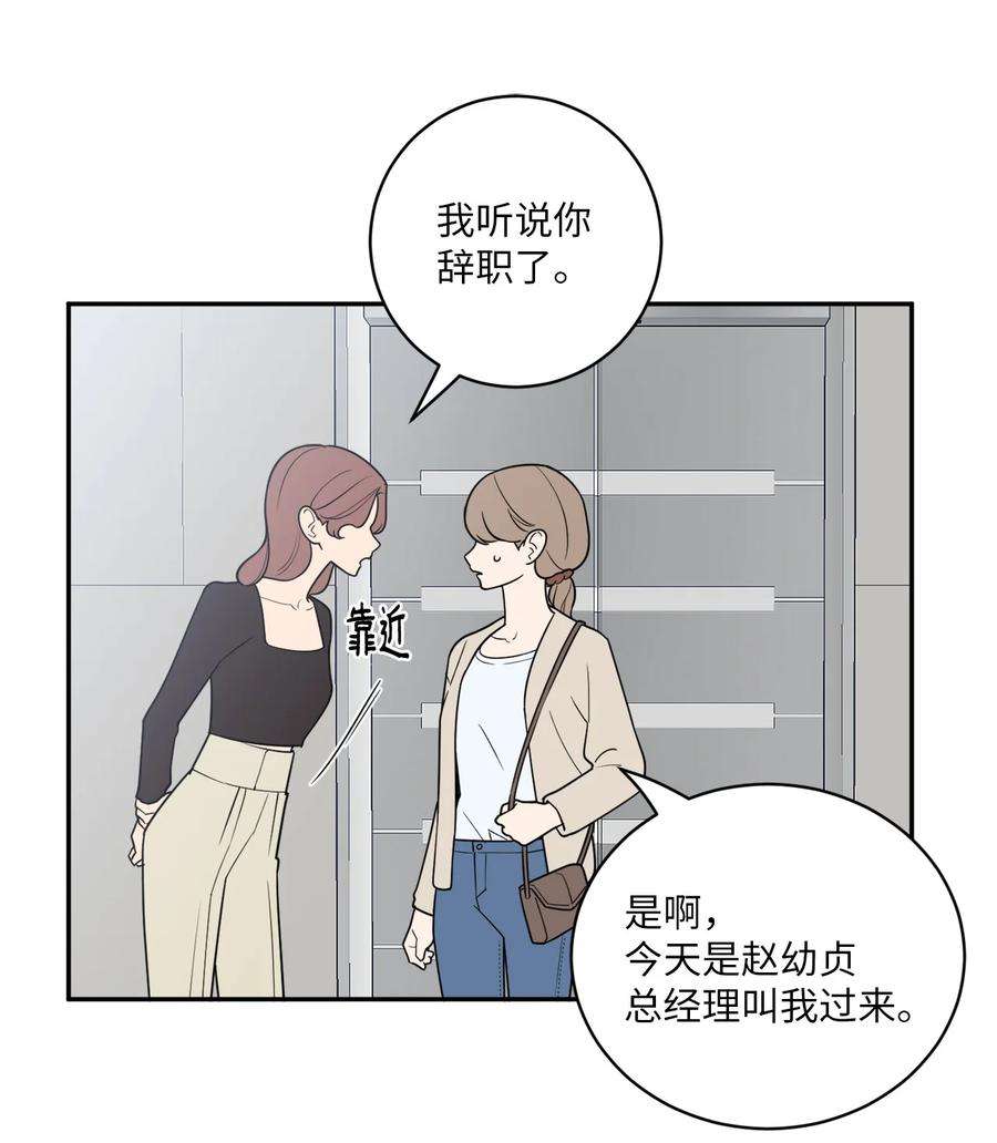 无法抗拒的她40 吴金熙，话来工作吧！