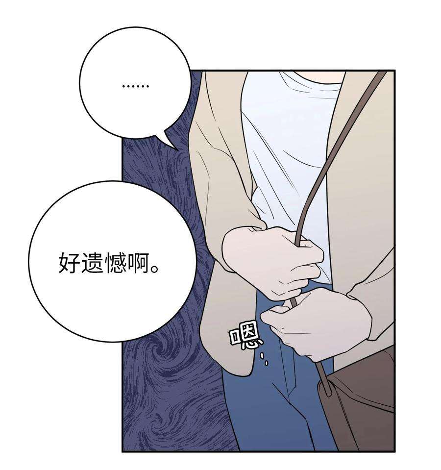 无法抗拒的她40 吴金熙，话来工作吧！
