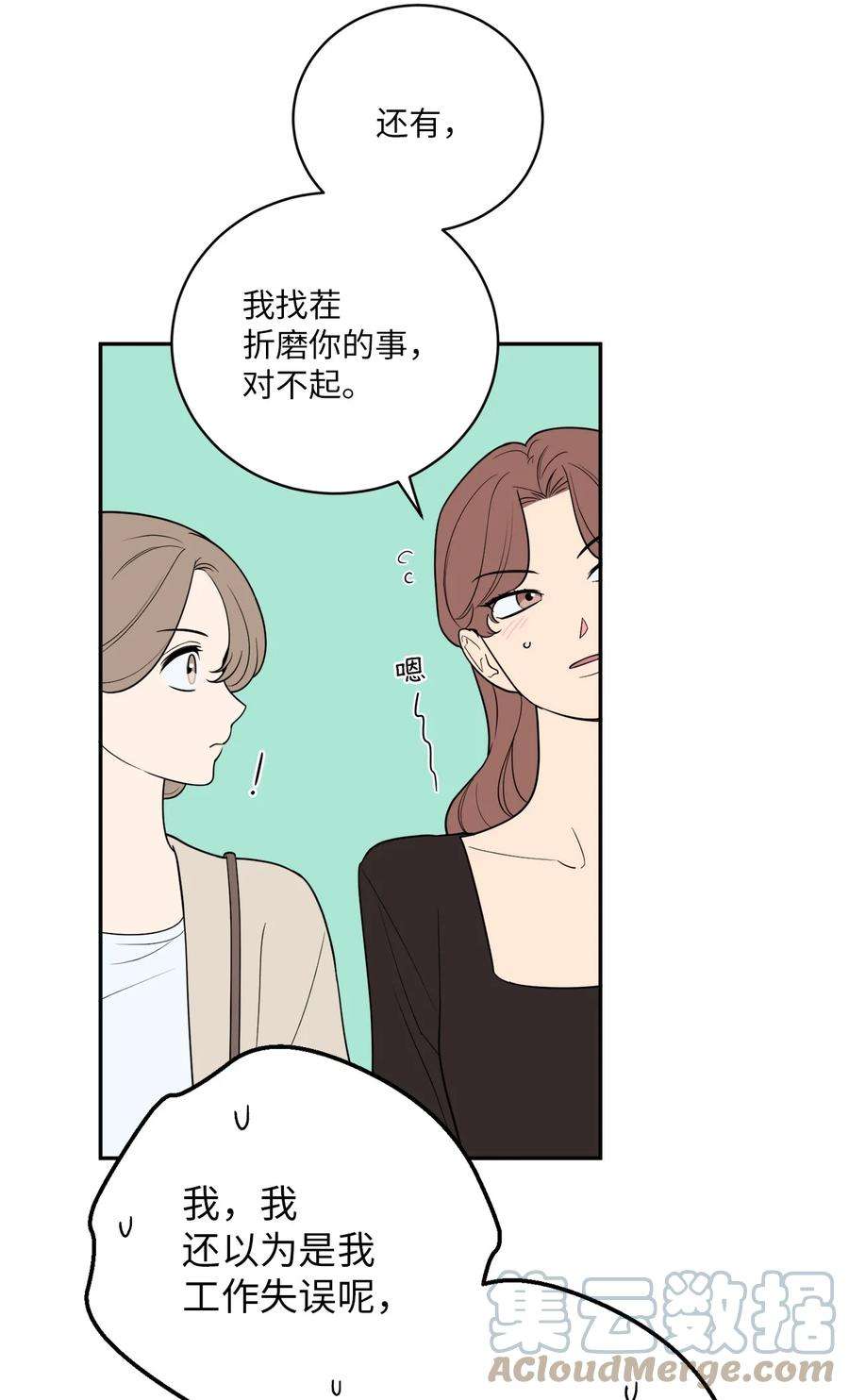 无法抗拒的她40 吴金熙，话来工作吧！