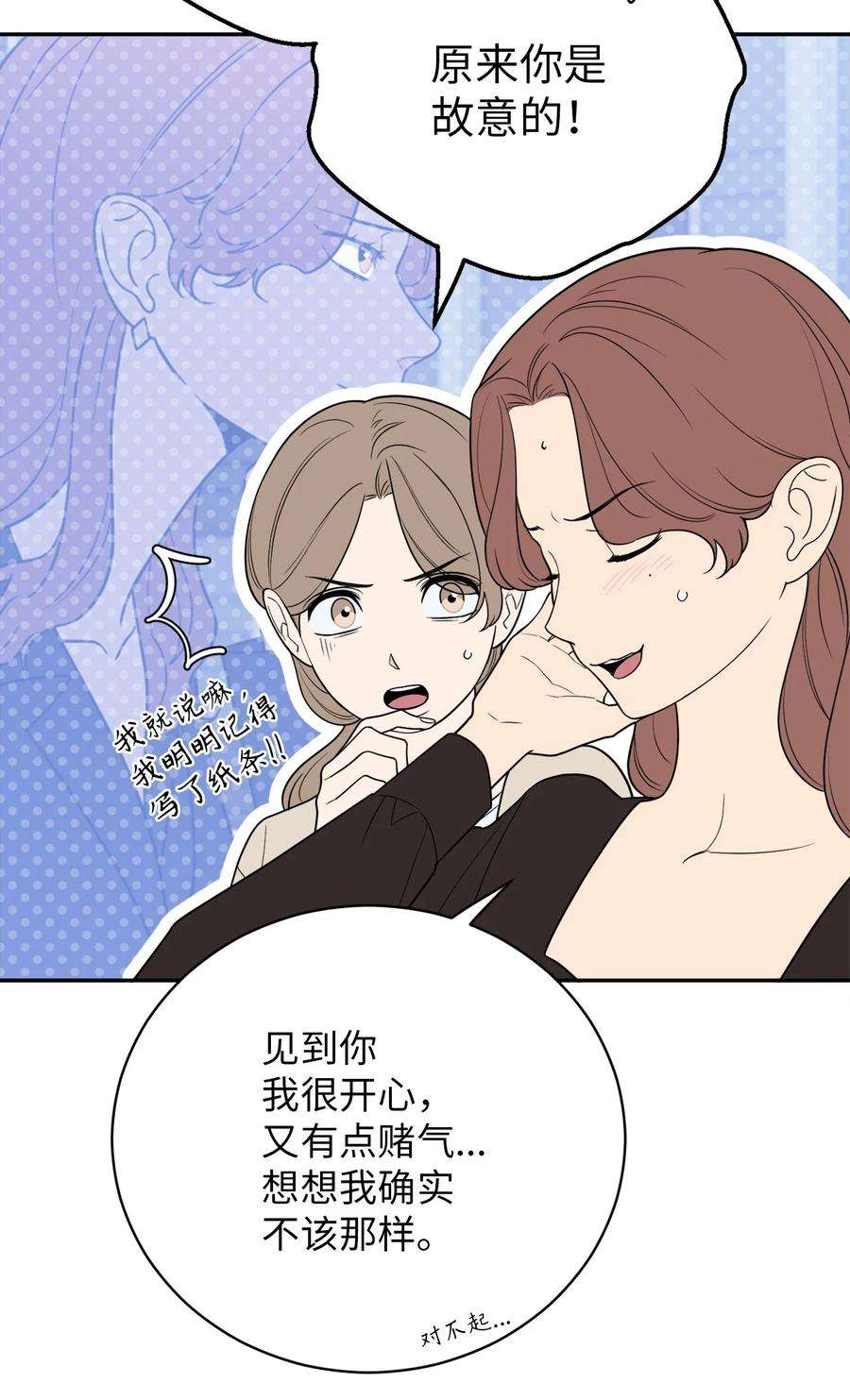 无法抗拒的她40 吴金熙，话来工作吧！