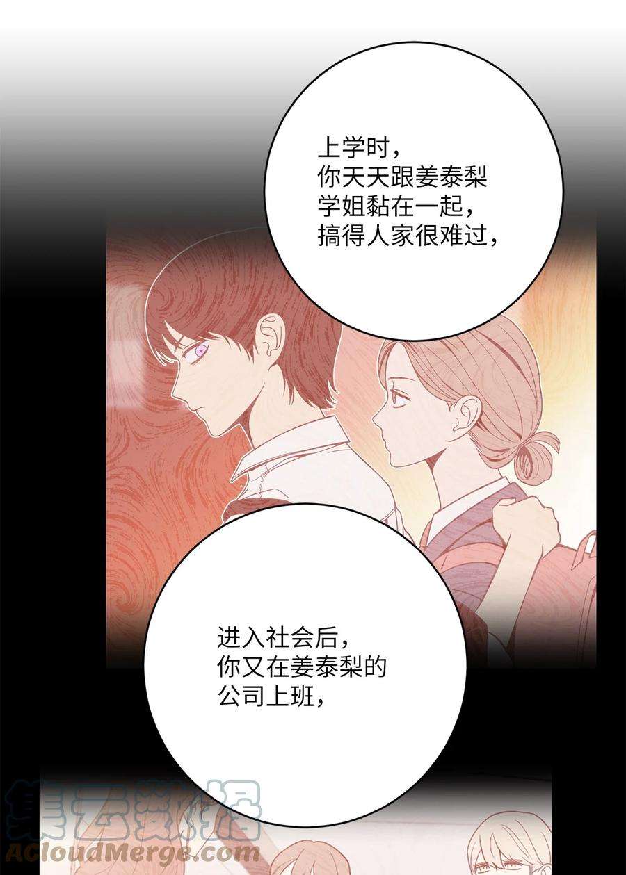 无法抗拒的她40 吴金熙，话来工作吧！