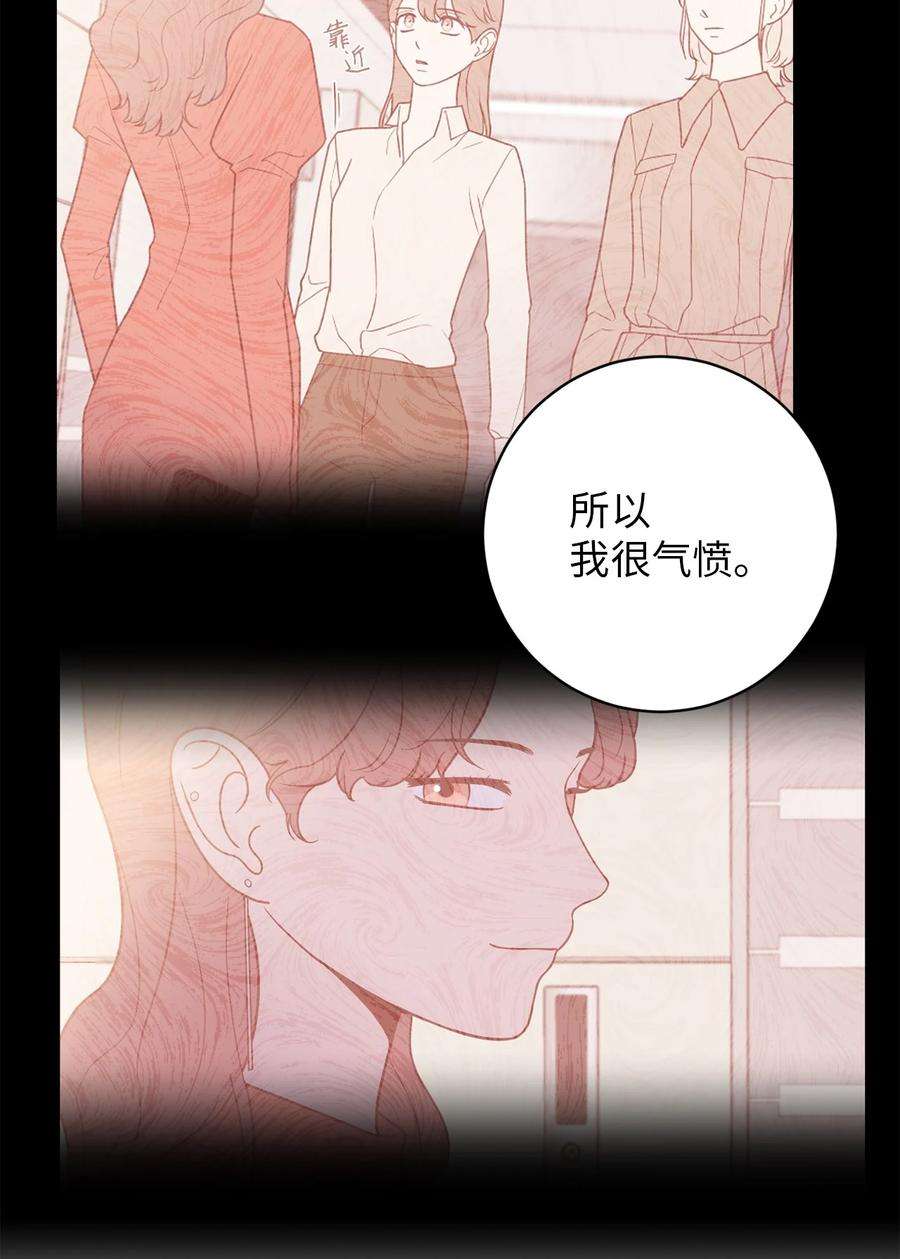 无法抗拒的她40 吴金熙，话来工作吧！