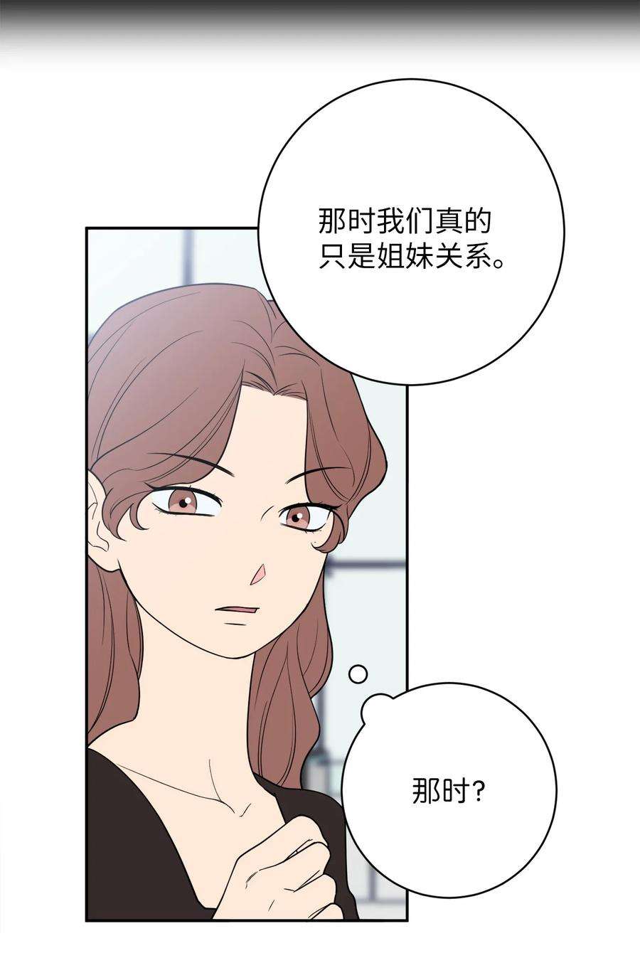 无法抗拒的她40 吴金熙，话来工作吧！