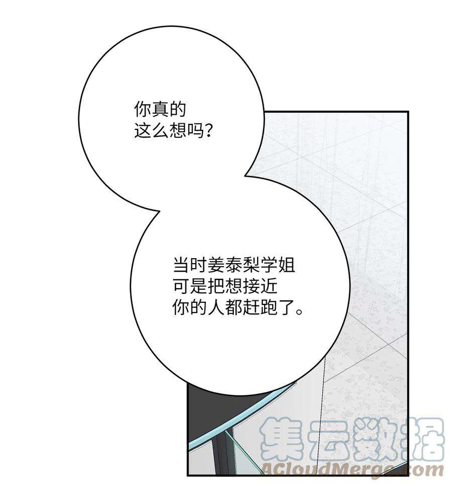 无法抗拒的她40 吴金熙，话来工作吧！