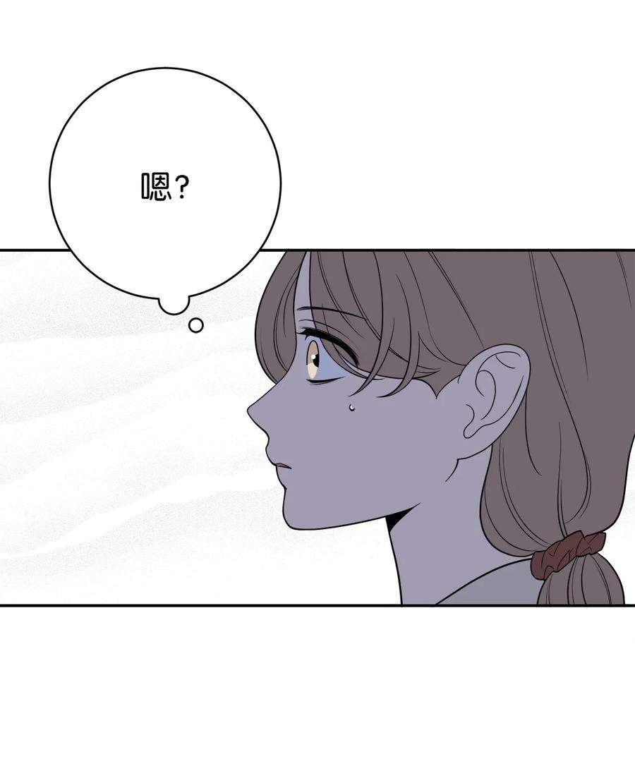 无法抗拒的她40 吴金熙，话来工作吧！