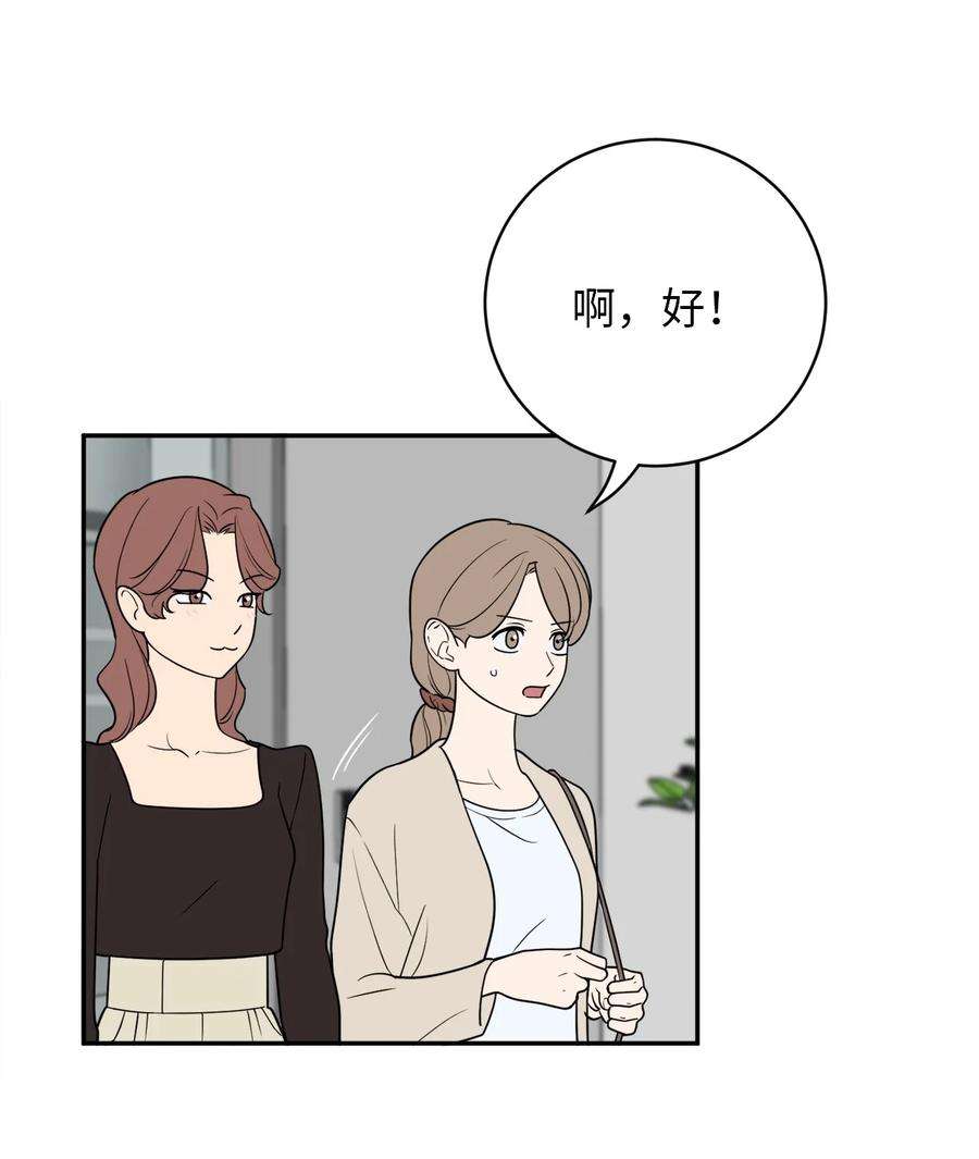 无法抗拒的她40 吴金熙，话来工作吧！