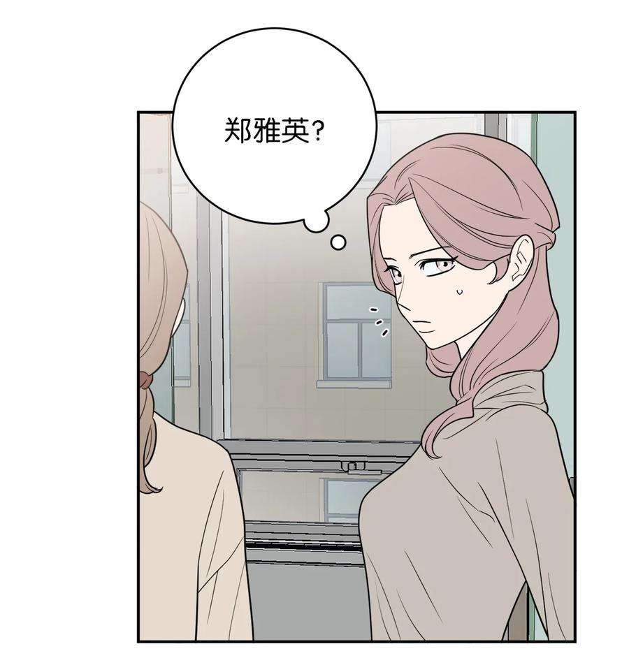 无法抗拒的她40 吴金熙，话来工作吧！