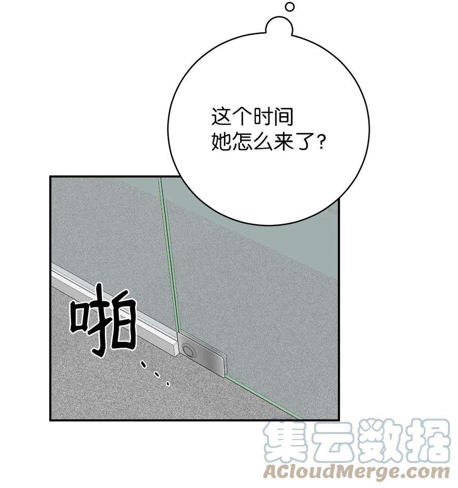 无法抗拒的她40 吴金熙，话来工作吧！