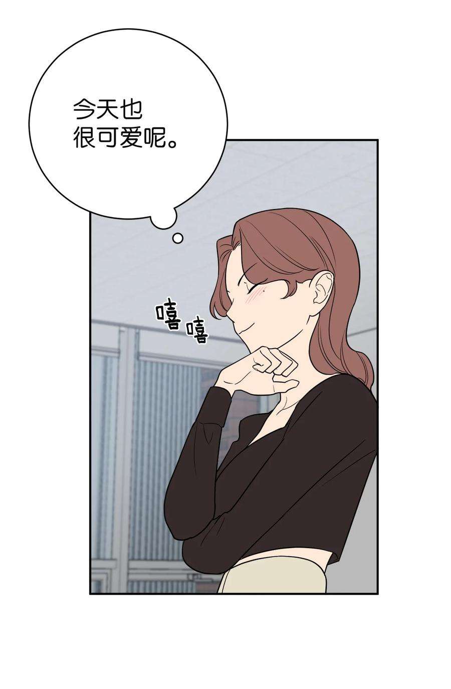 无法抗拒的她40 吴金熙，话来工作吧！