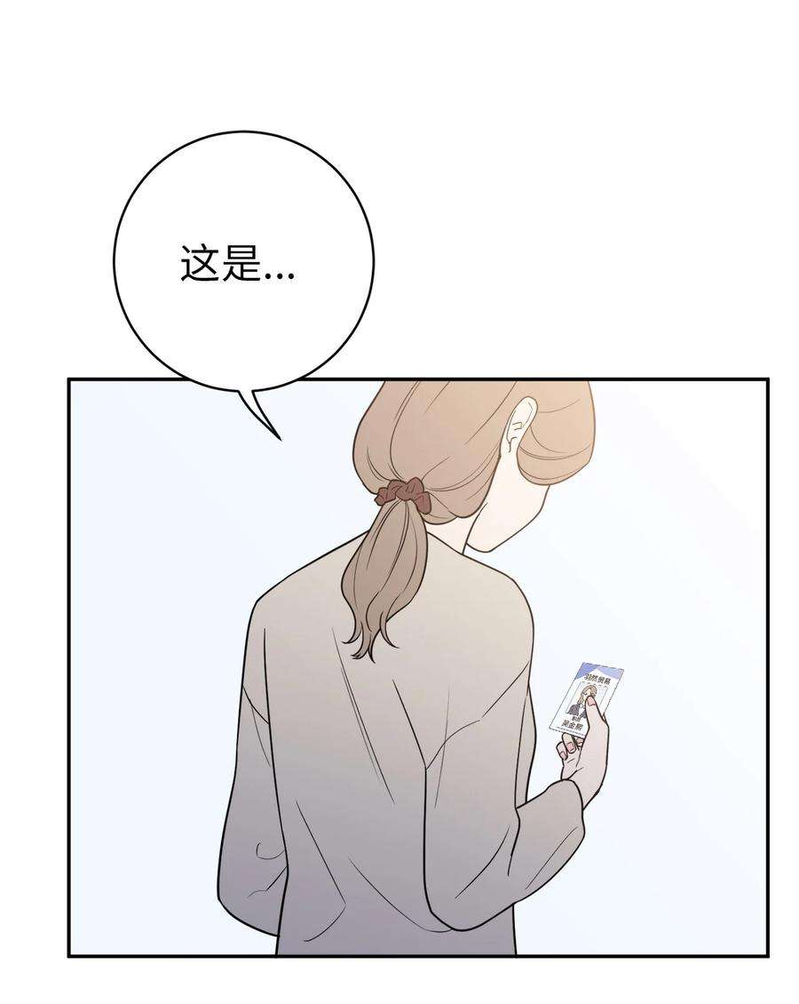 无法抗拒的她40 吴金熙，话来工作吧！