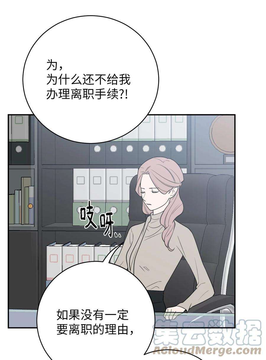 无法抗拒的她40 吴金熙，话来工作吧！