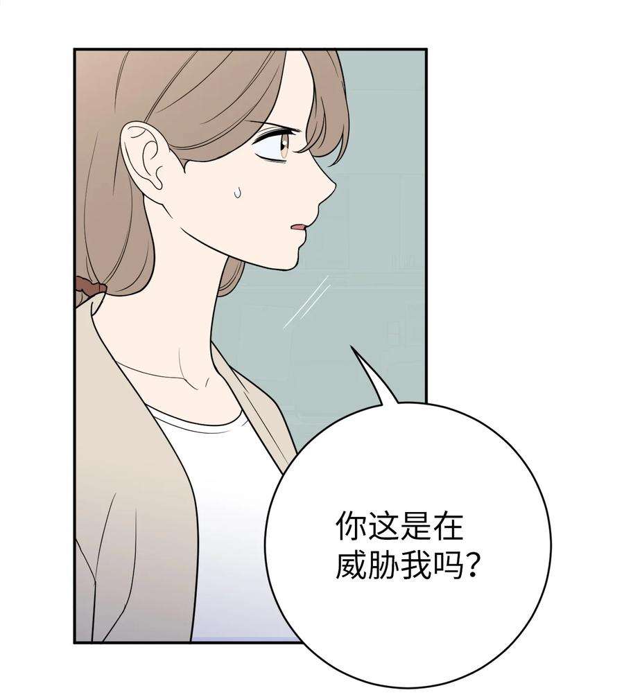 无法抗拒的她40 吴金熙，话来工作吧！