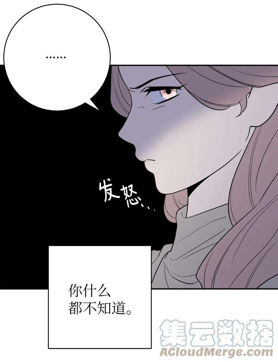 无法抗拒的她40 吴金熙，话来工作吧！
