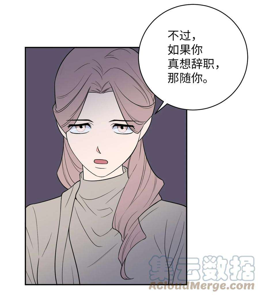 无法抗拒的她40 吴金熙，话来工作吧！