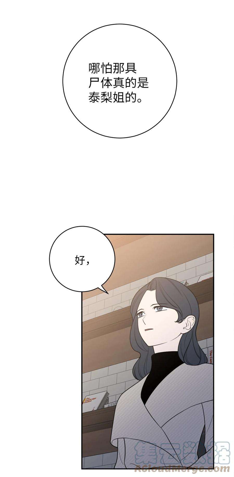 无法抗拒的她40 吴金熙，话来工作吧！