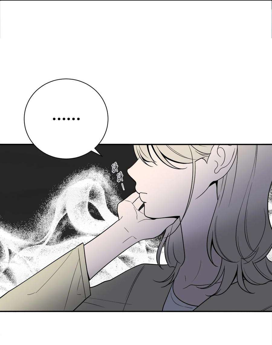 无法抗拒的她41 互诉衷肠