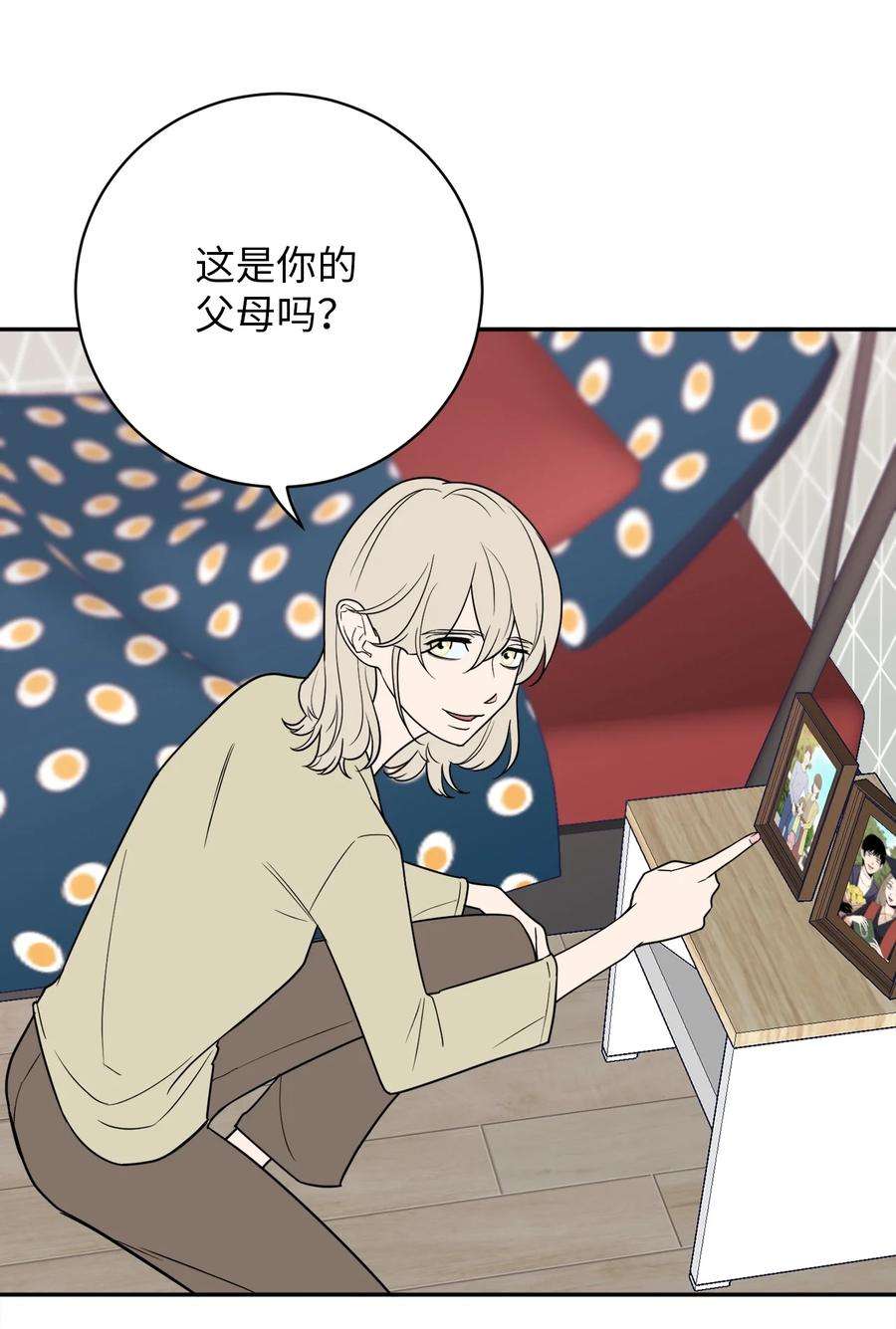 无法抗拒的她41 互诉衷肠