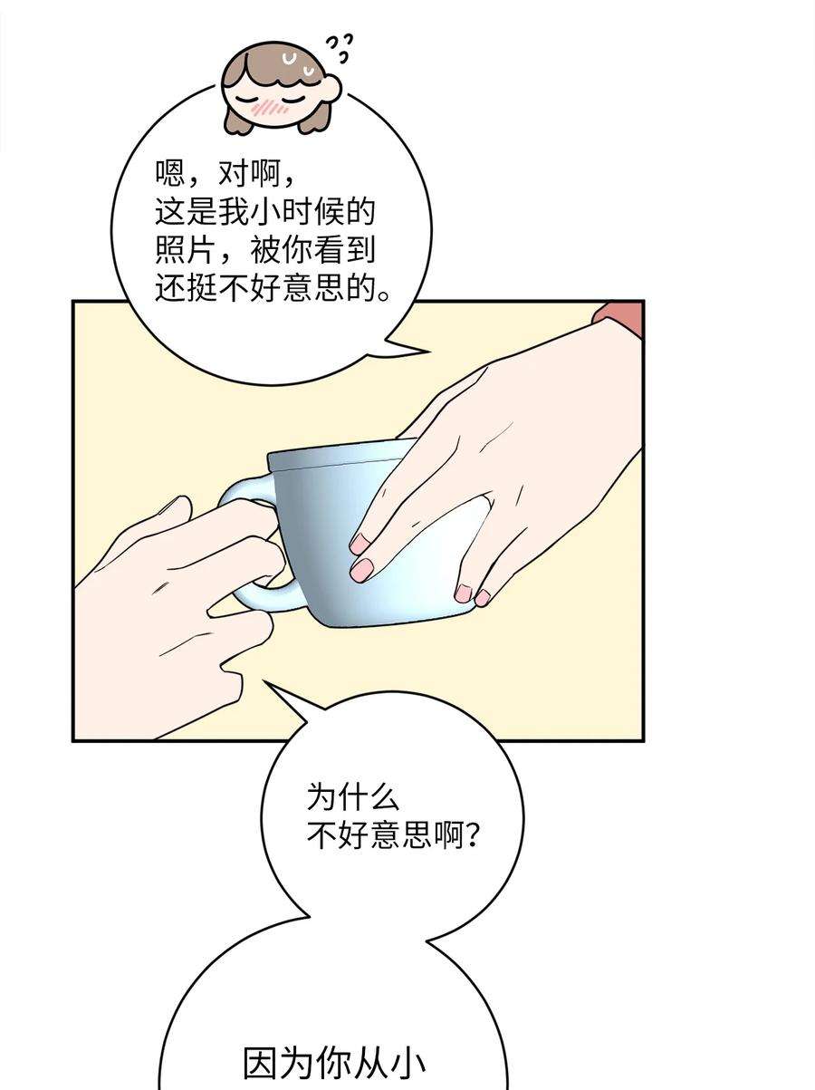 无法抗拒的她41 互诉衷肠