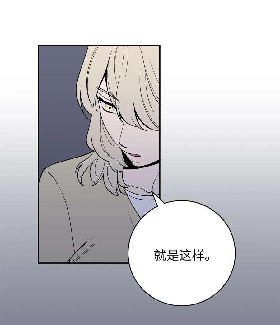 无法抗拒的她41 互诉衷肠