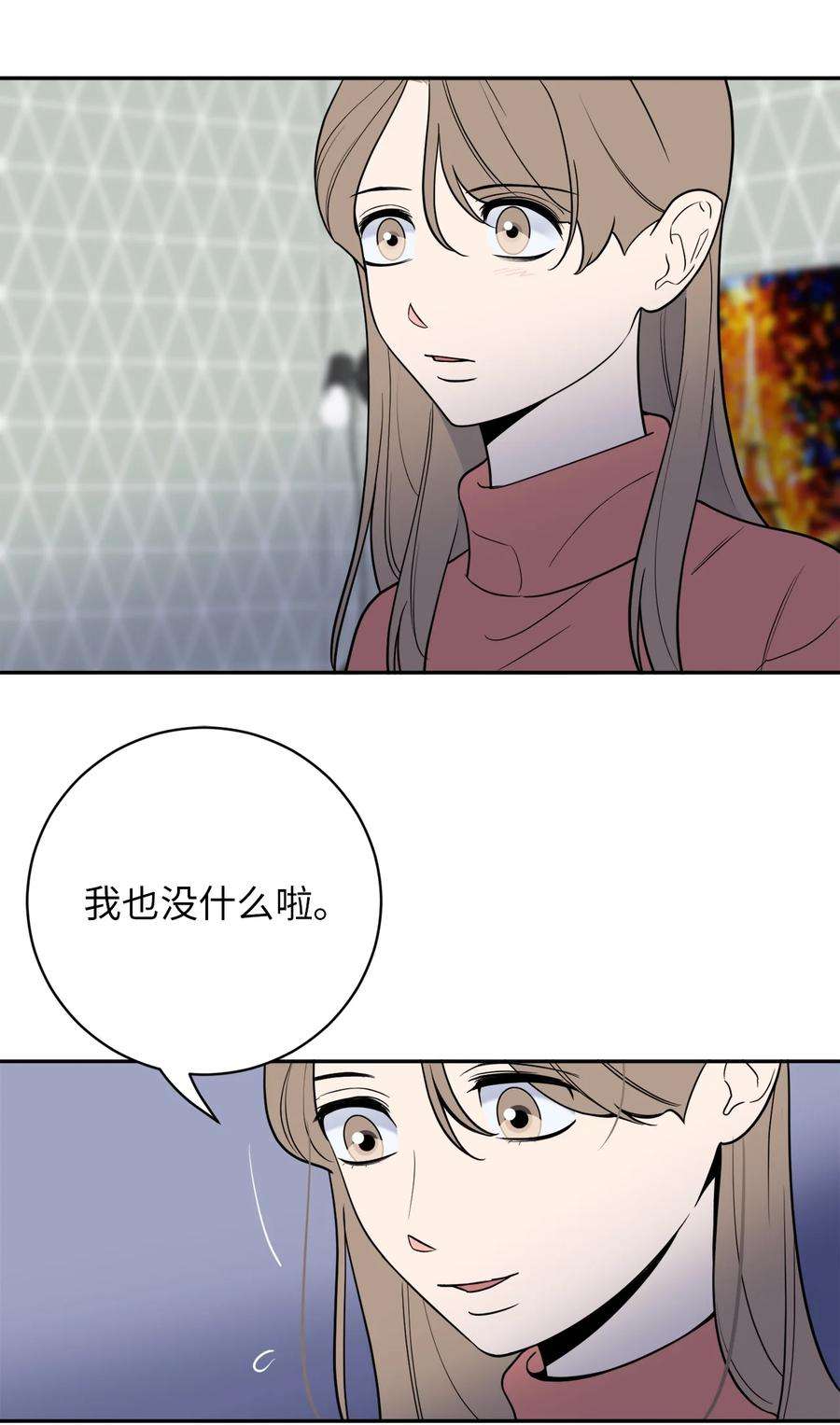无法抗拒的她41 互诉衷肠