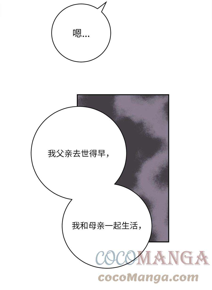 无法抗拒的她41 互诉衷肠