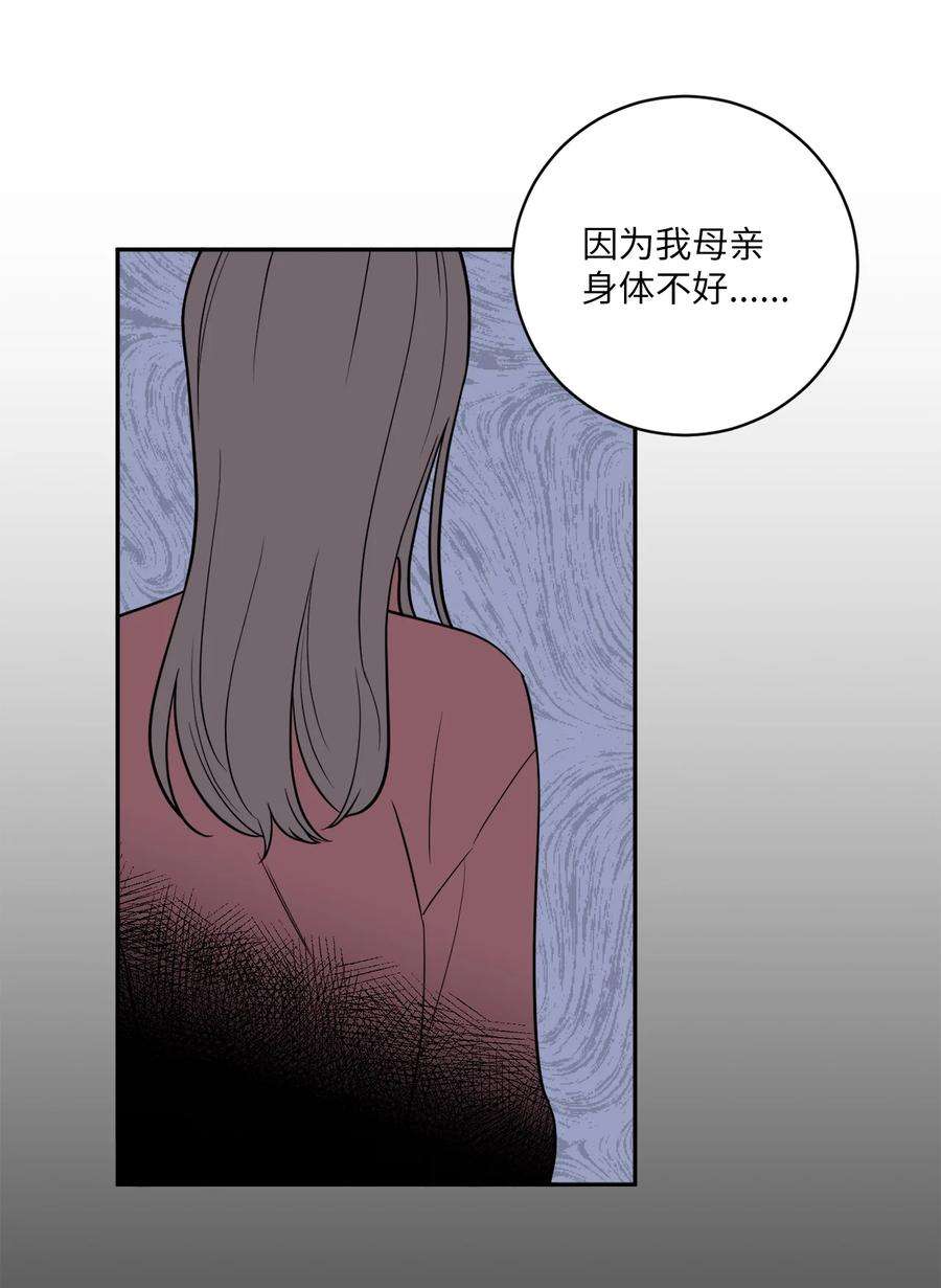 无法抗拒的她41 互诉衷肠