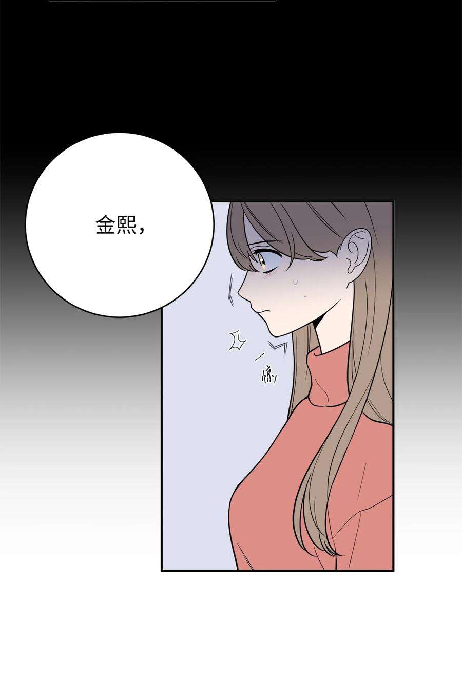 无法抗拒的她41 互诉衷肠