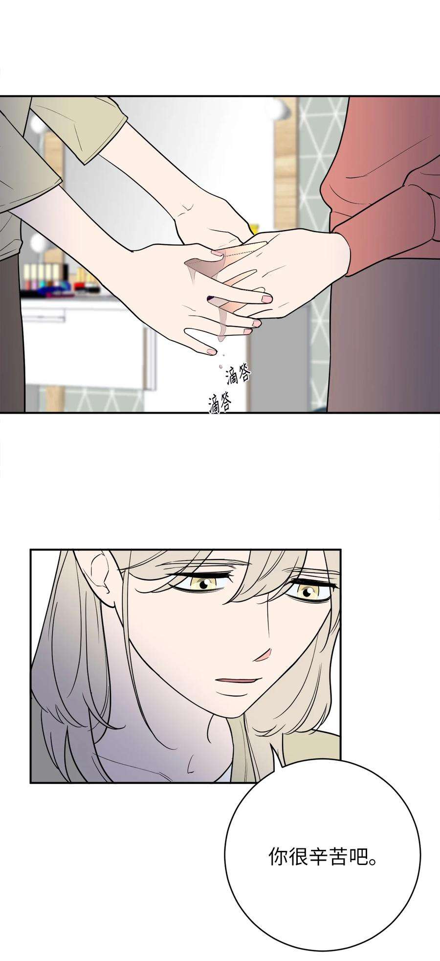 无法抗拒的她41 互诉衷肠