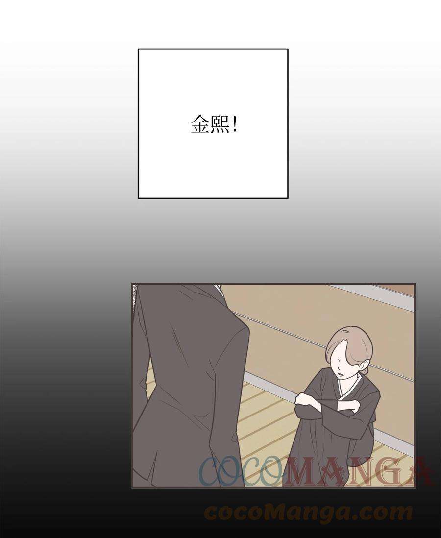 无法抗拒的她41 互诉衷肠