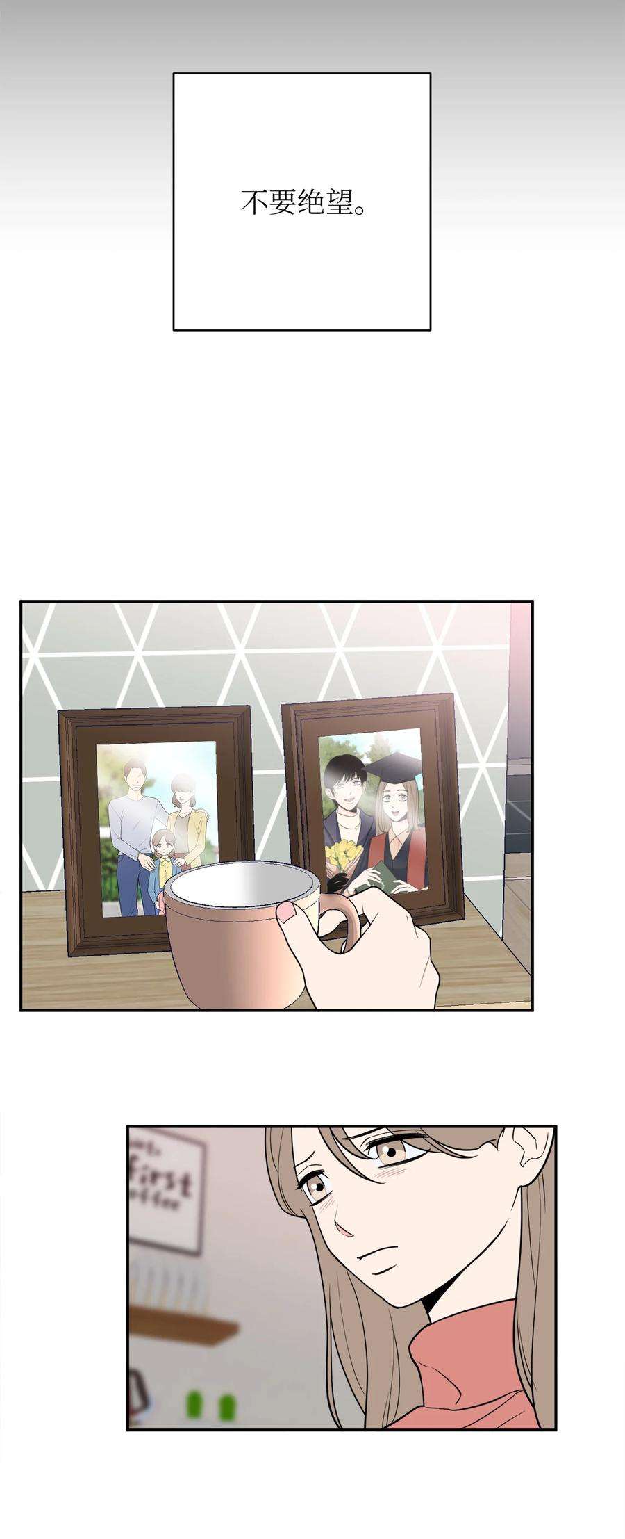 无法抗拒的她41 互诉衷肠