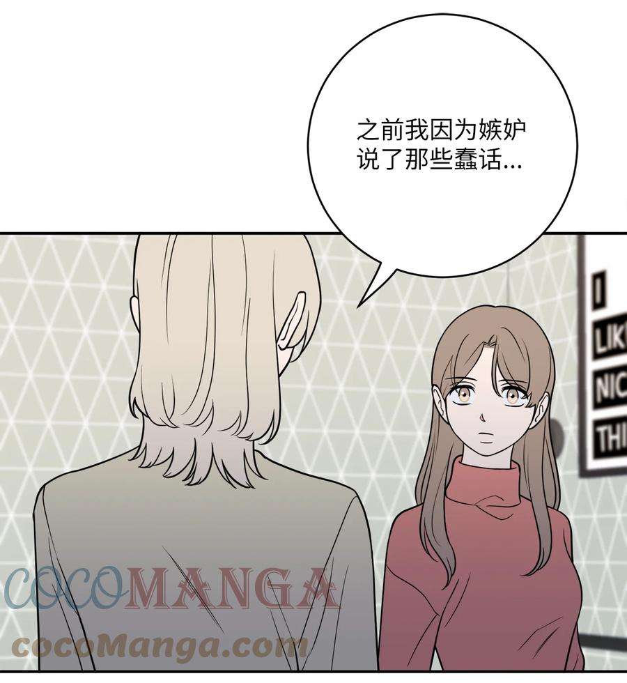 无法抗拒的她41 互诉衷肠