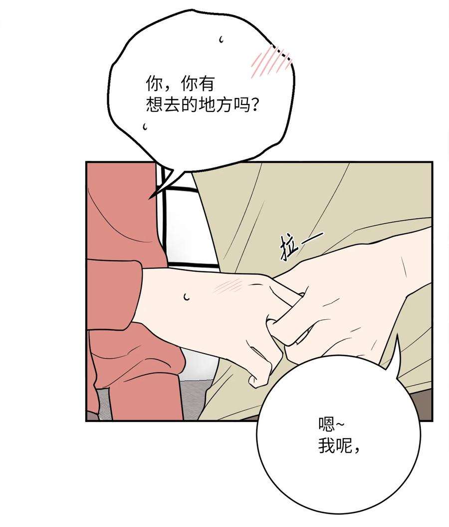 无法抗拒的她41 互诉衷肠