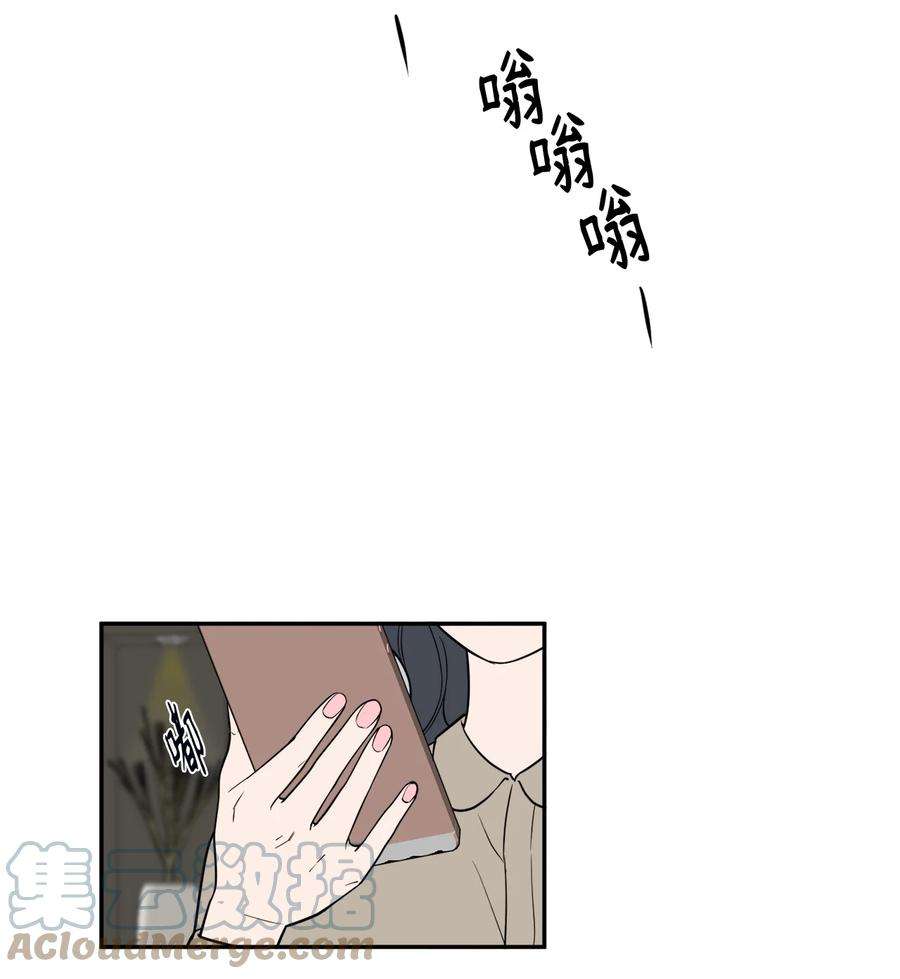 无法抗拒的她42 我和姐姐感情没那么好