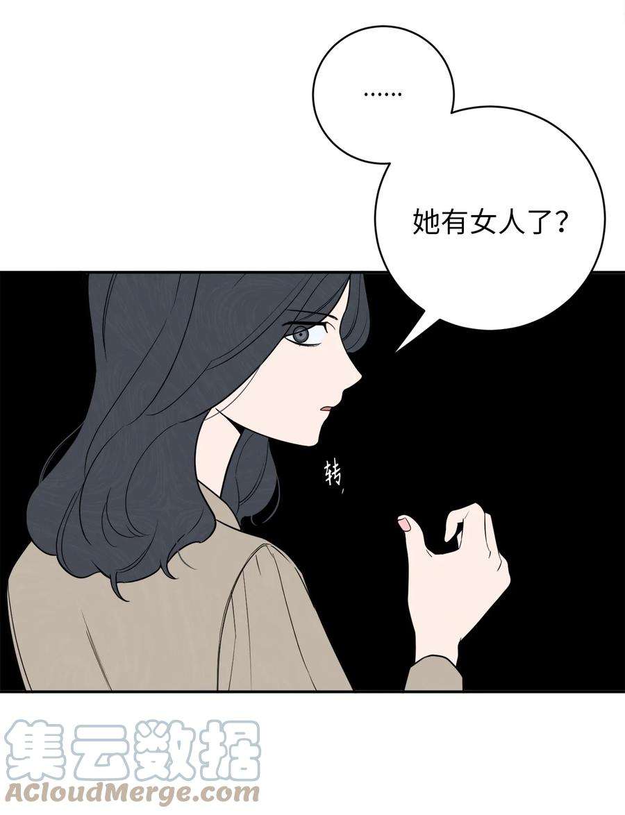 无法抗拒的她42 我和姐姐感情没那么好