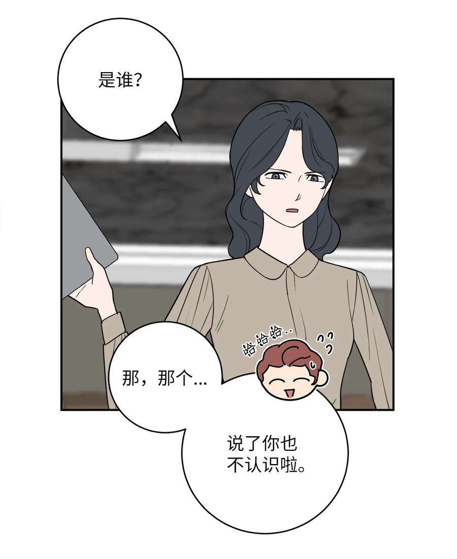 无法抗拒的她42 我和姐姐感情没那么好