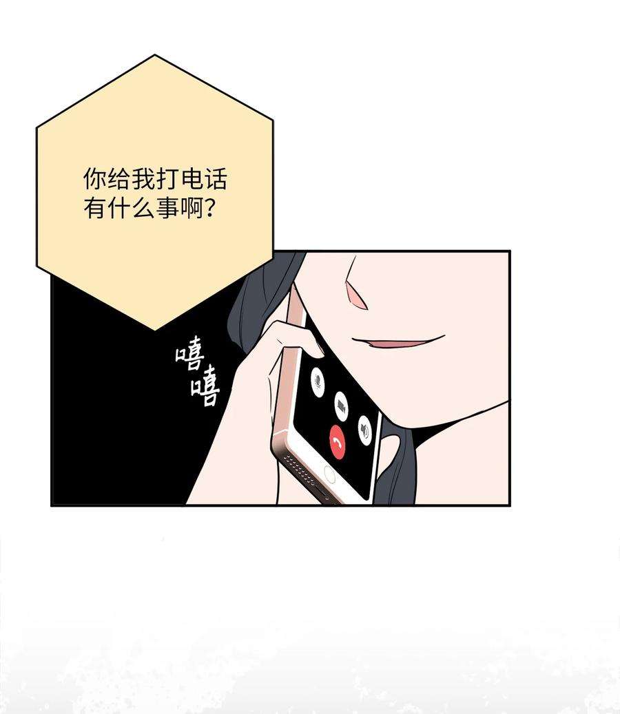 无法抗拒的她42 我和姐姐感情没那么好