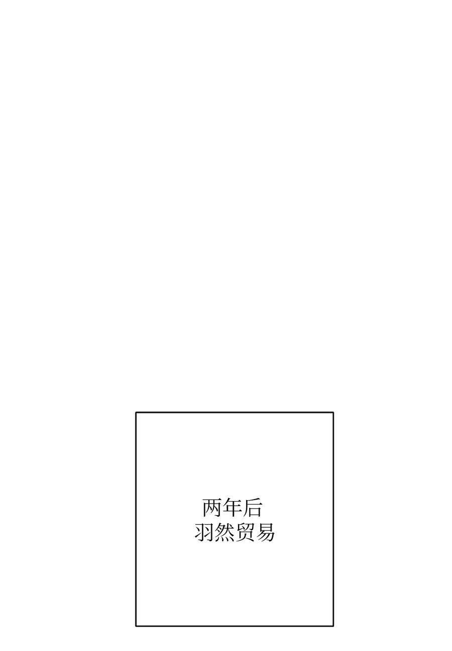 无法抗拒的她42 我和姐姐感情没那么好