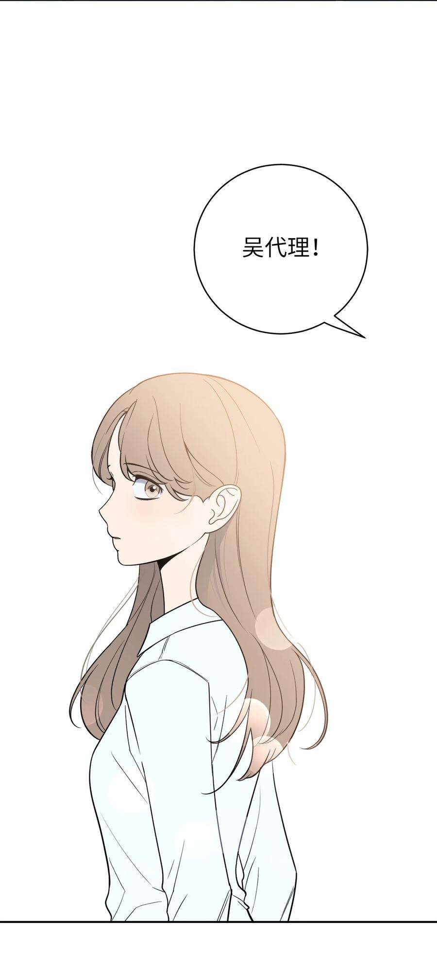 无法抗拒的她42 我和姐姐感情没那么好