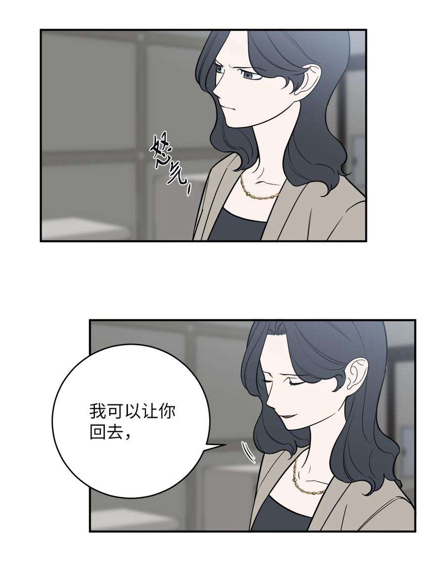 无法抗拒的她43 姜泰梨消失的两年