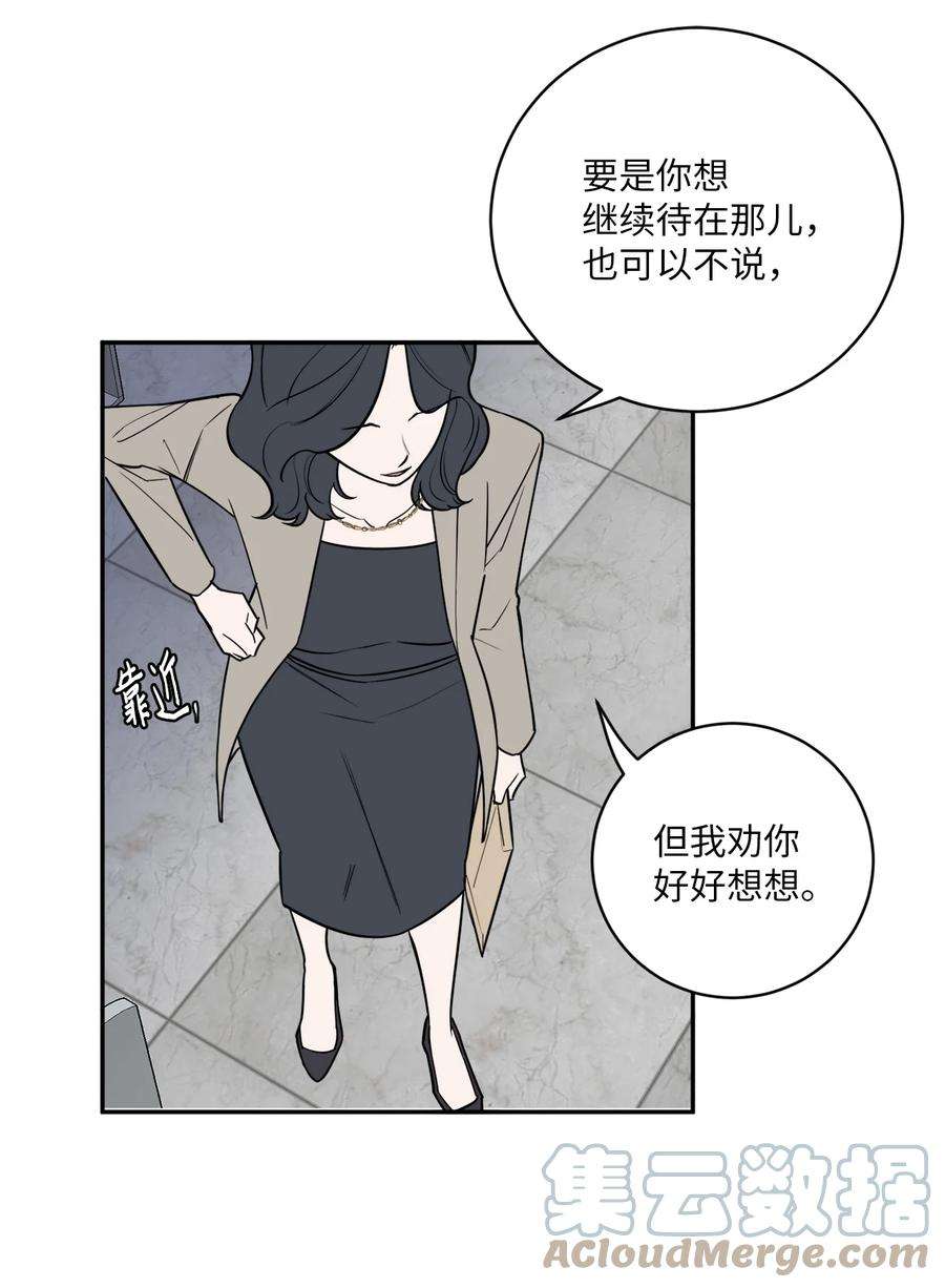 无法抗拒的她43 姜泰梨消失的两年