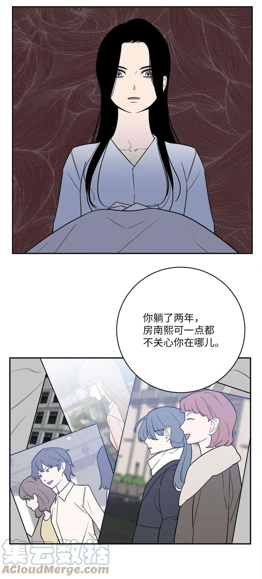 无法抗拒的她43 姜泰梨消失的两年
