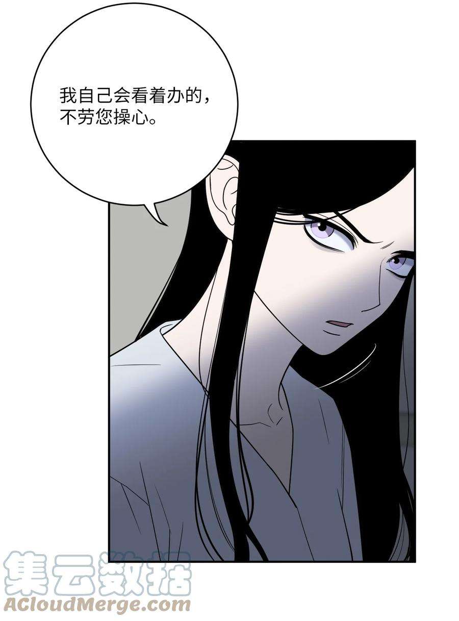 无法抗拒的她43 姜泰梨消失的两年