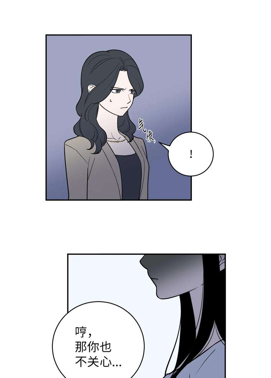 无法抗拒的她43 姜泰梨消失的两年