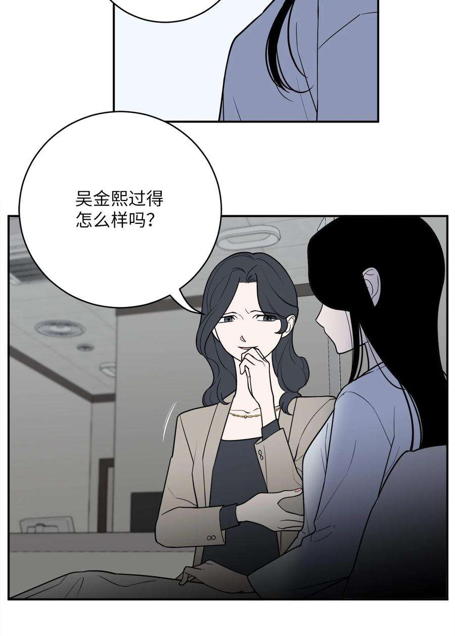 无法抗拒的她43 姜泰梨消失的两年